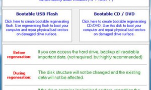 Tải HDD Regenerator – phần mềm sửa bad sector và phục hồi ổ cứng